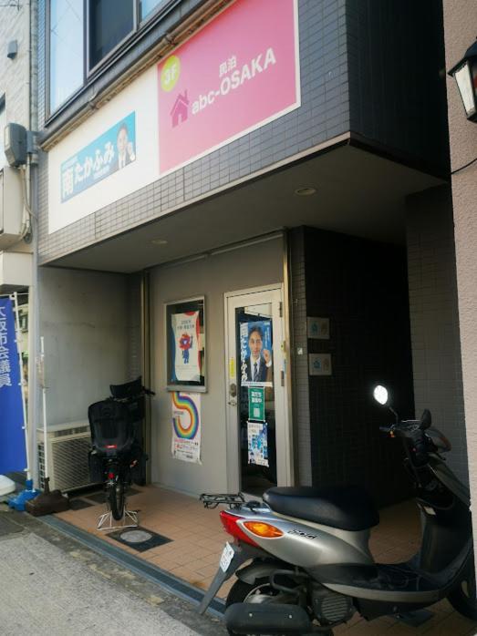 Abc Osaka Apartamento Exterior foto